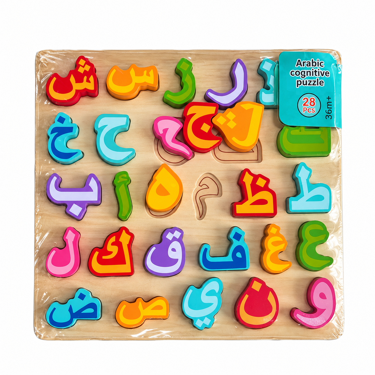 Puzzle Alphabet Arabe en Bois – 28 pièces