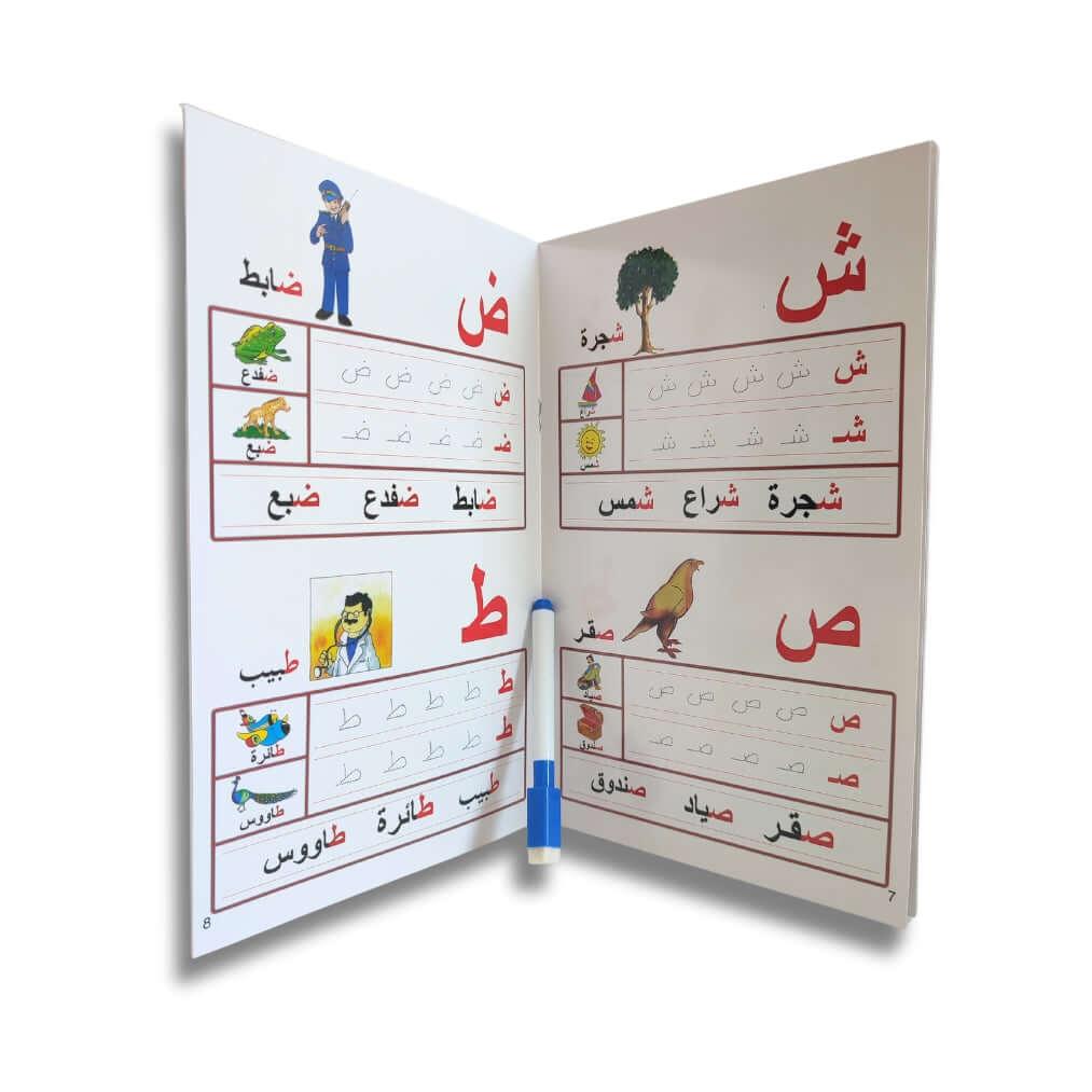 Livre Apprentissage Lettres Effaçable - Esprit Jouets Livraison en Tunisie - Jouets Pas Chers