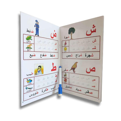 Livre Apprentissage Lettres Effaçable - Esprit Jouets Livraison en Tunisie - Jouets Pas Chers