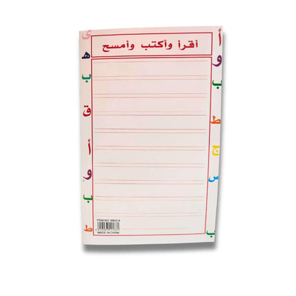 Livre Apprentissage Lettres Effaçable - Esprit Jouets Livraison en Tunisie - Jouets Pas Chers