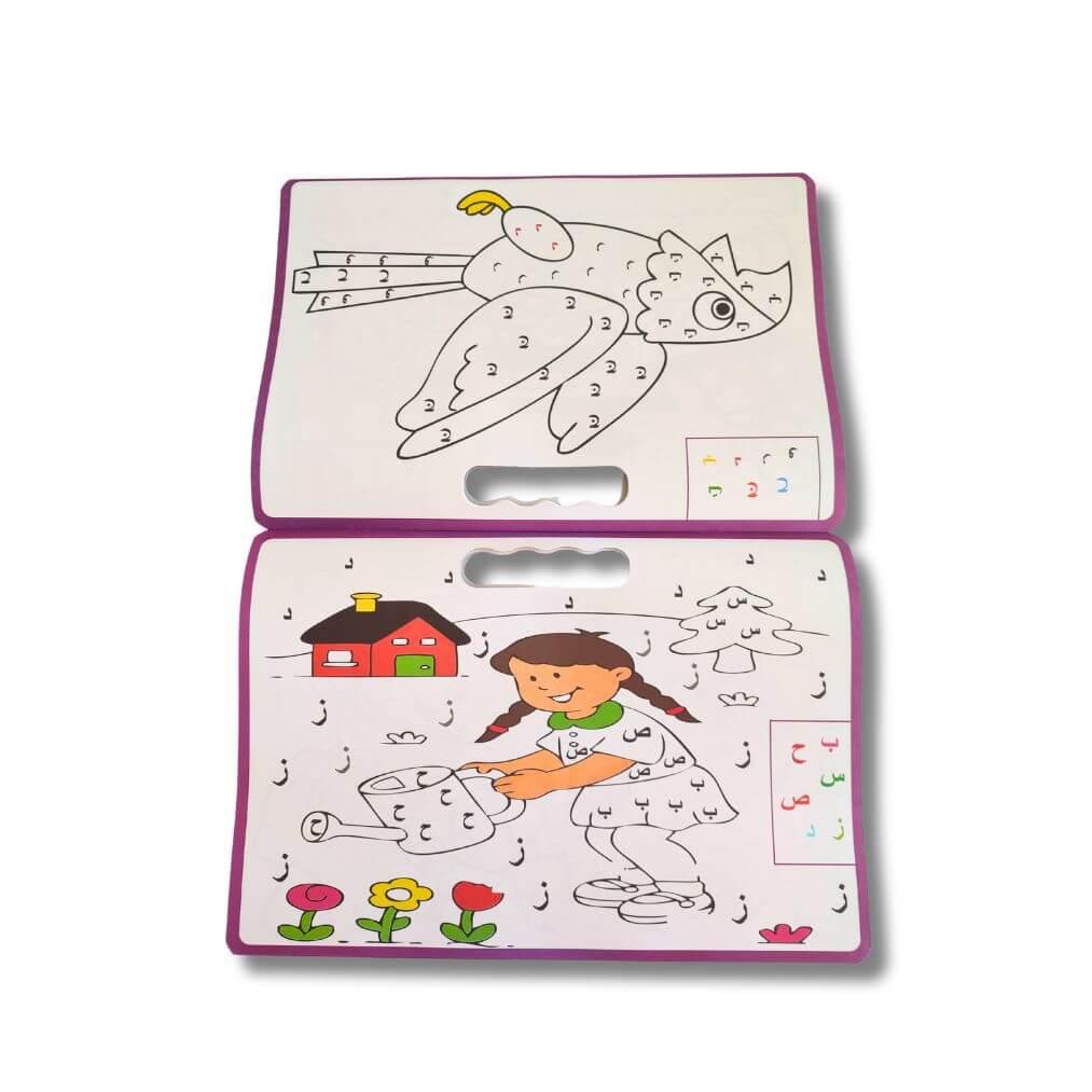 Livre de coloriage apprentissages des lettres - Esprit Jouets Livraison en Tunisie - Jouets Pas Chers