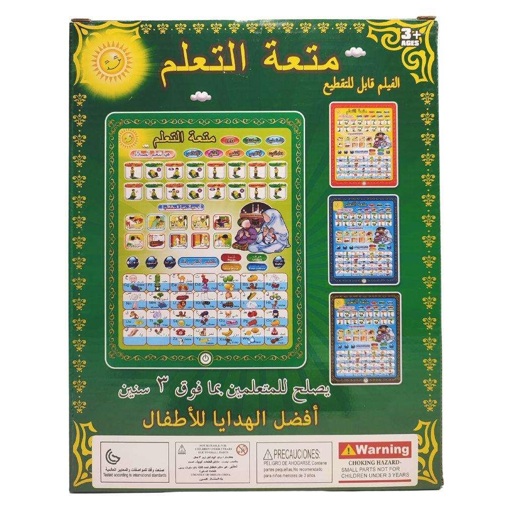 Tablette Apprentissage Coran + Alphabet Arabe et Anglais - Esprit Jouets Livraison en Tunisie - Jouets Pas Chers