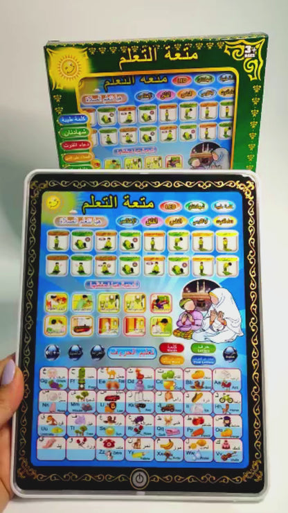Tablette Apprentissage Coran + Alphabet Arabe et Anglais